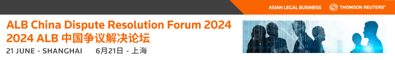 D&R Forum 2024