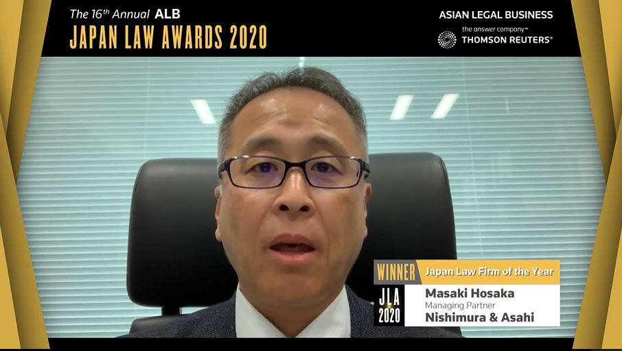 Japan Law Firm of the Year