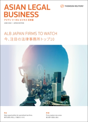 ALB Japan June 2022
