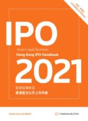 IPO Handbook