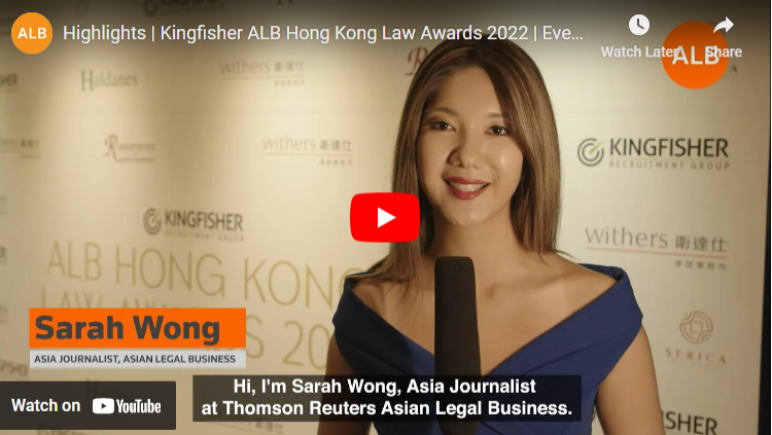 Highlights from the Kingfisher ALB Hong Kong Law Awards